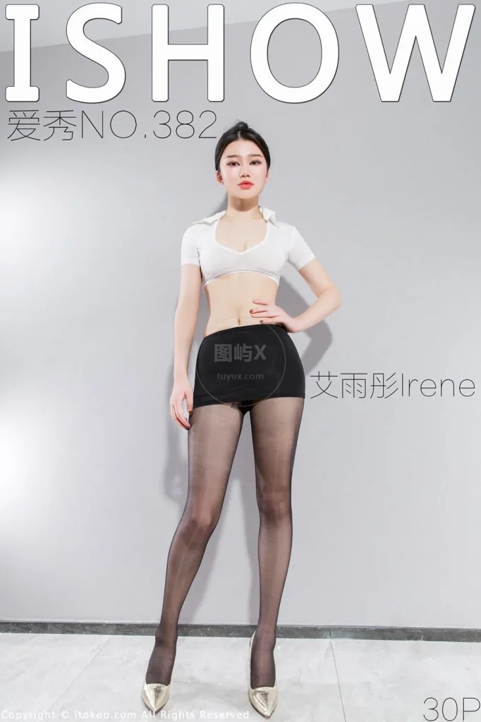 ISHOW爱秀 2023.09.16 NO.382 艾雨彤Irene [31P-166MB]-图屿X